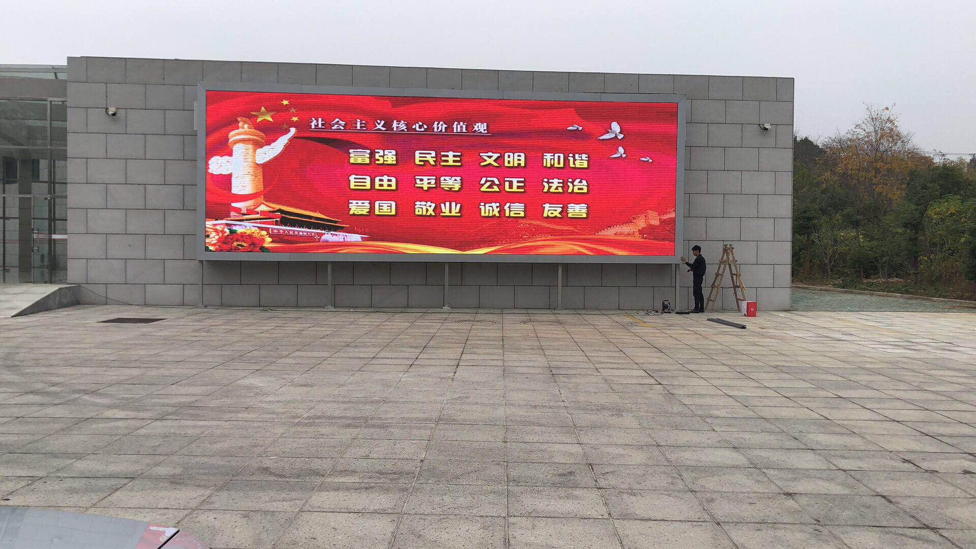 户外全彩led显示屏